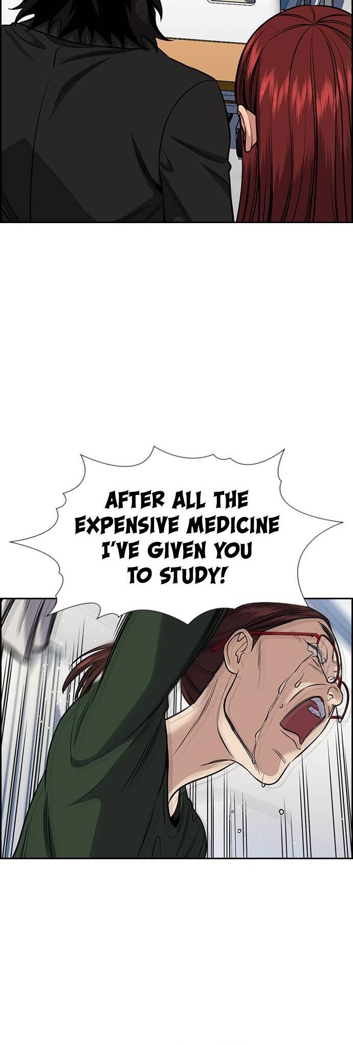 Read Get Schooled Manga Online