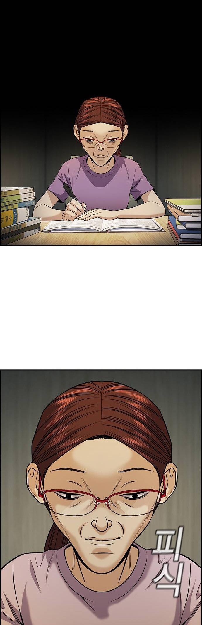 Read Get Schooled Manga Online