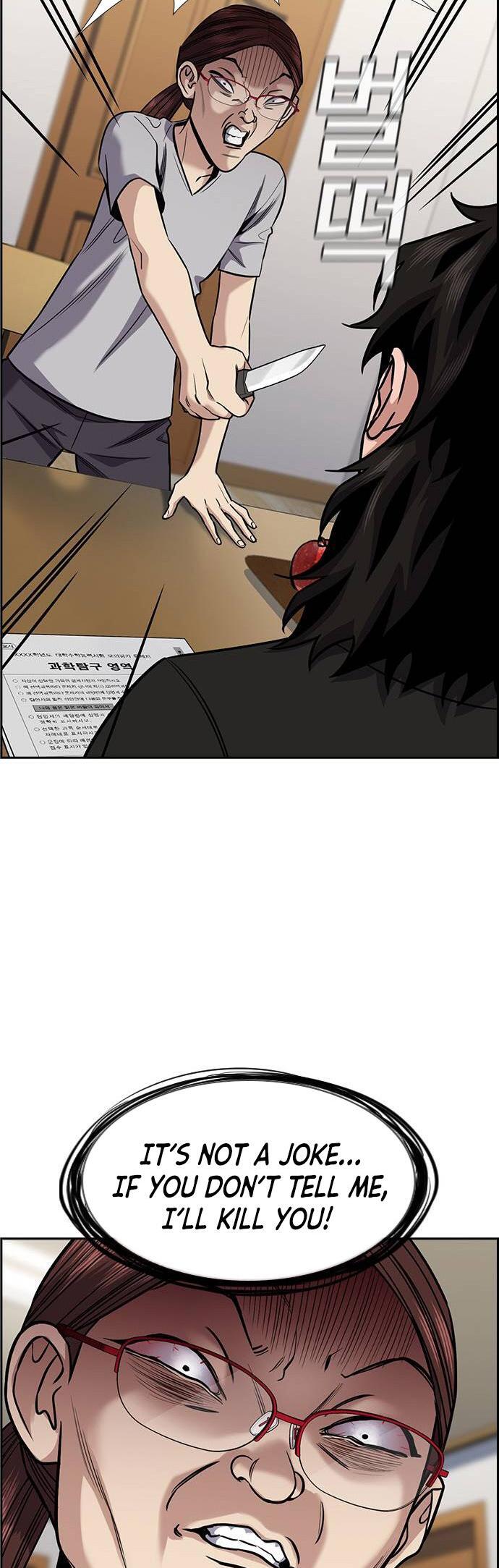 Read Get Schooled Manga Online
