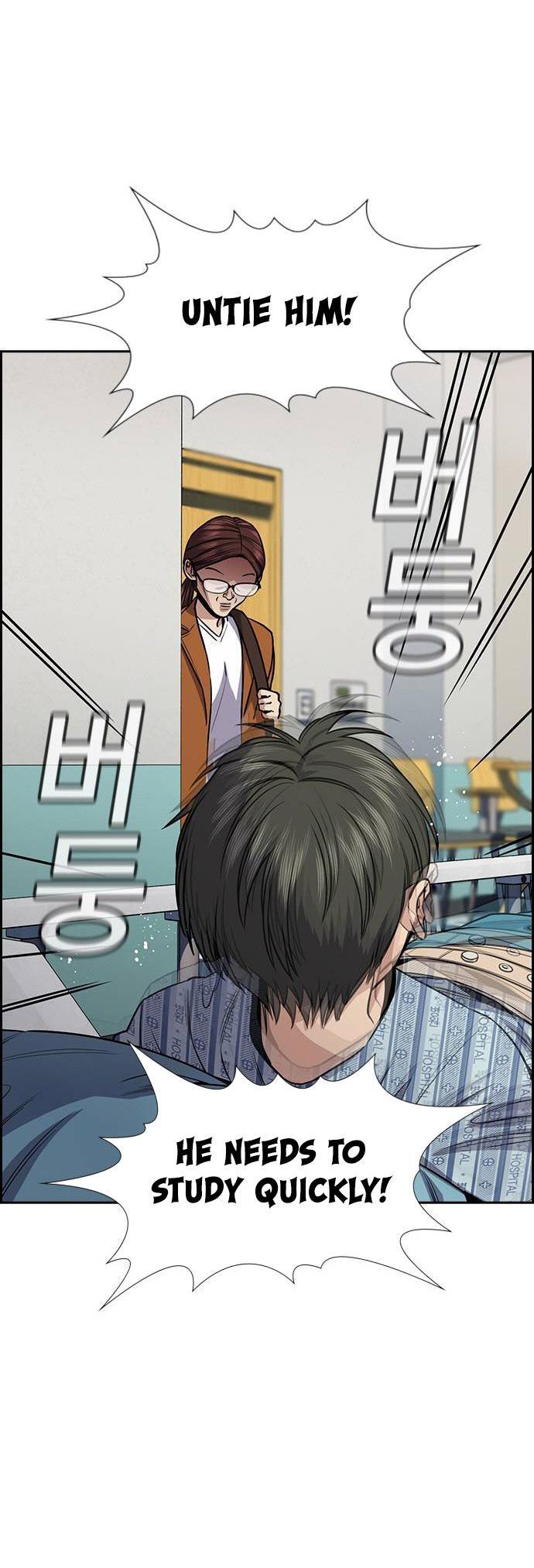Read Get Schooled Manga Online