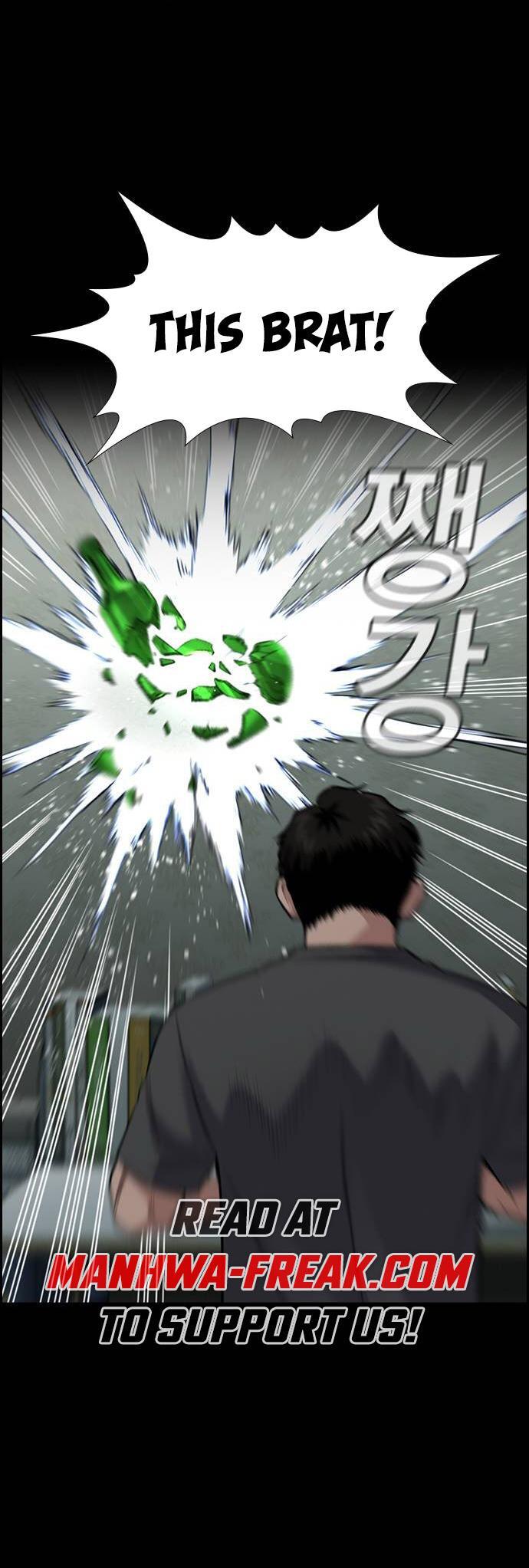 Read Get Schooled Manga Online