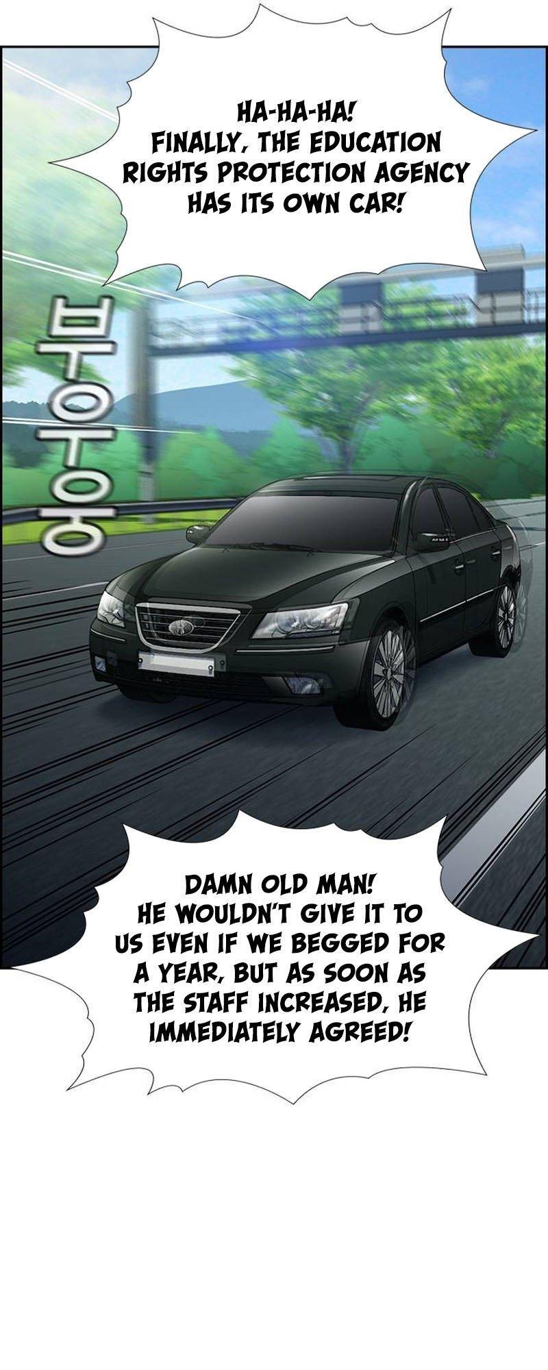Read Get Schooled Manga Online
