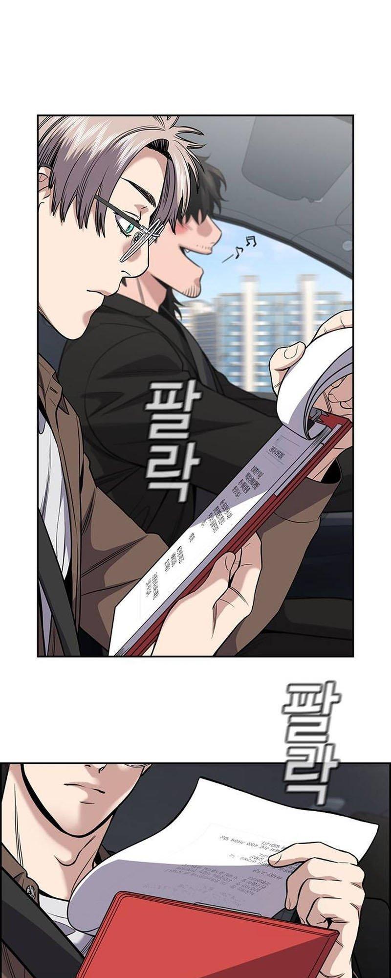 Read Get Schooled Manga Online