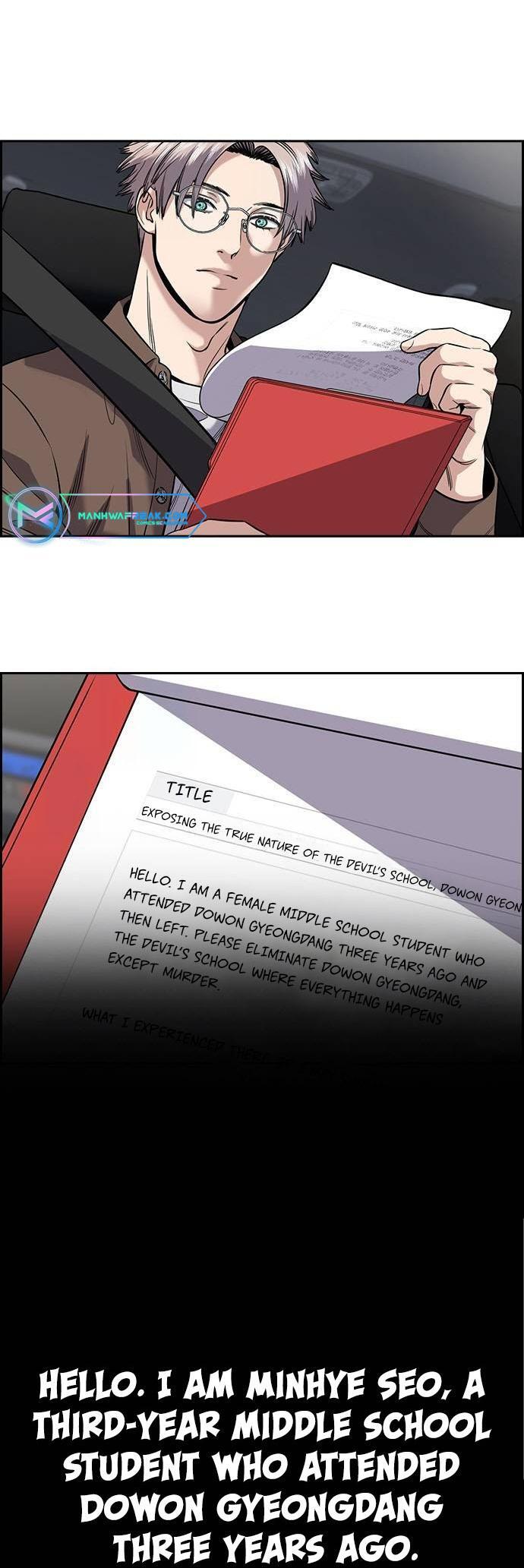 Read Get Schooled Manga Online