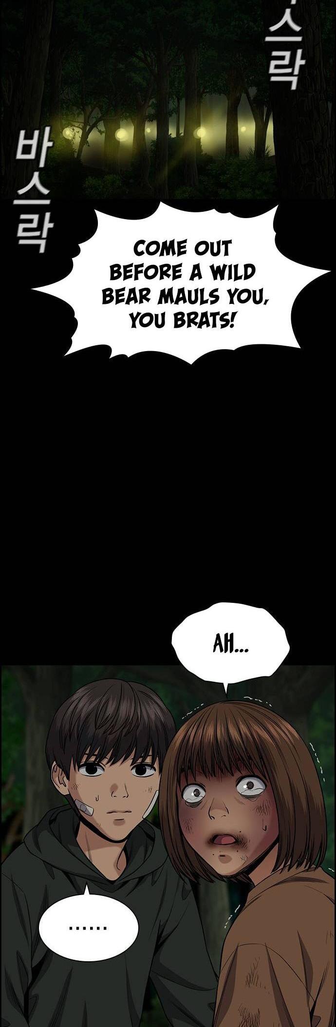 Read Get Schooled Manga Online