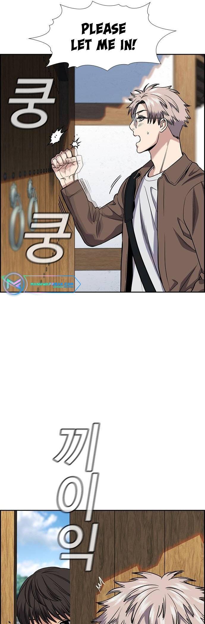 Read Get Schooled Manga Online