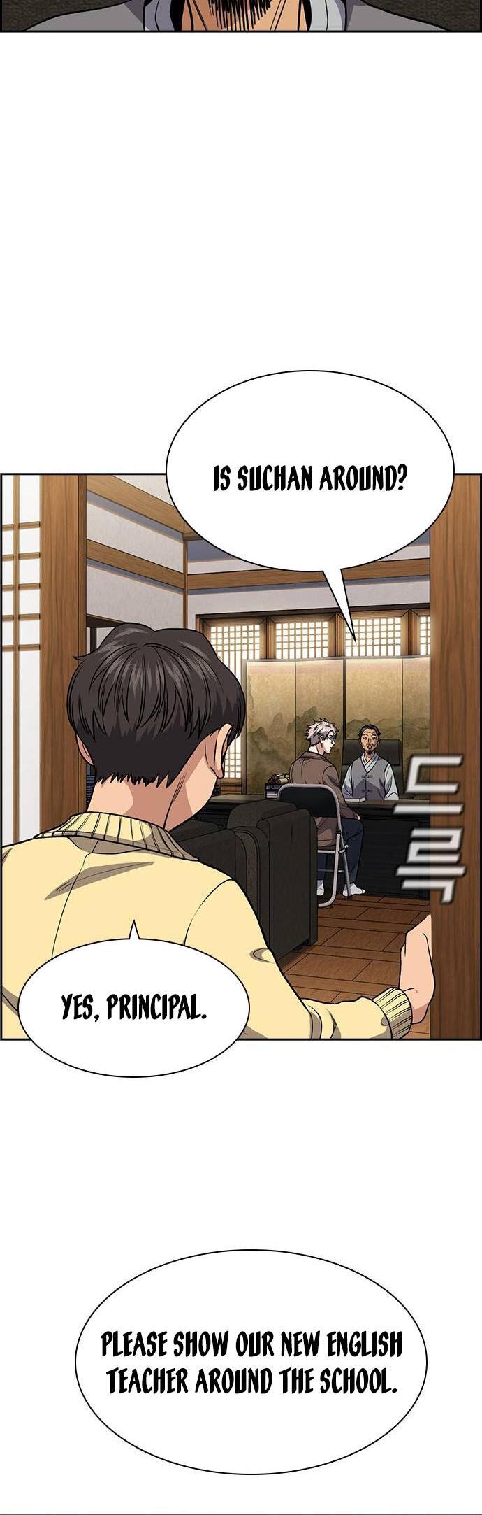 Read Get Schooled Manga Online