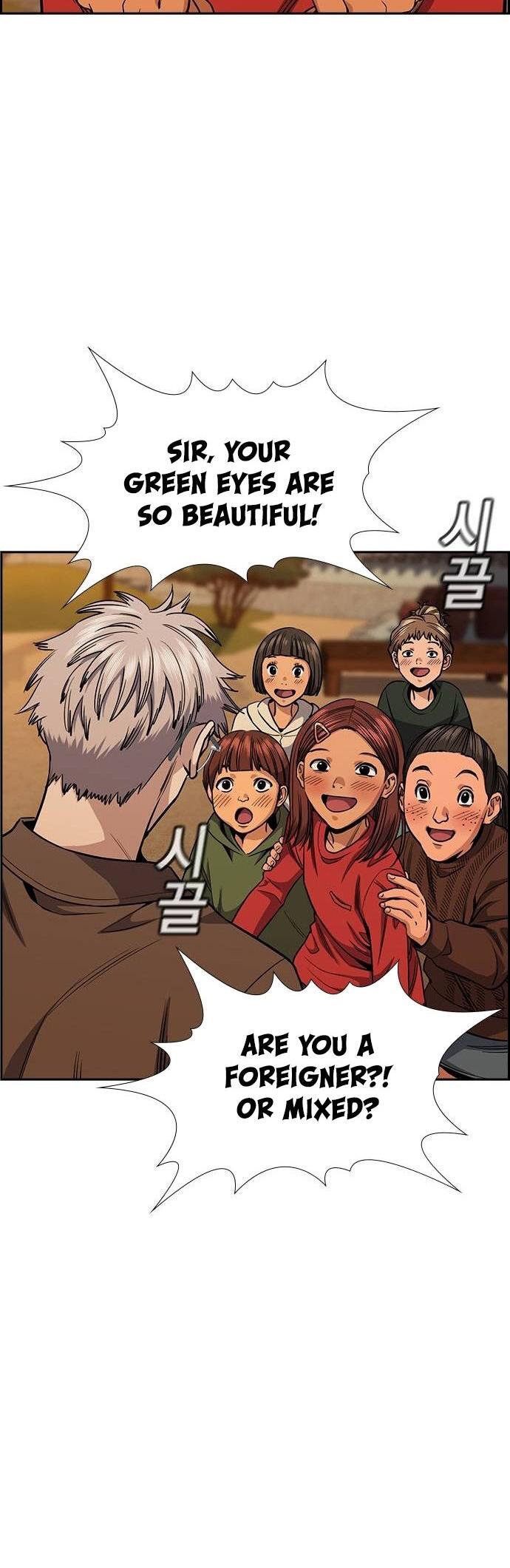 Read Get Schooled Manga Online