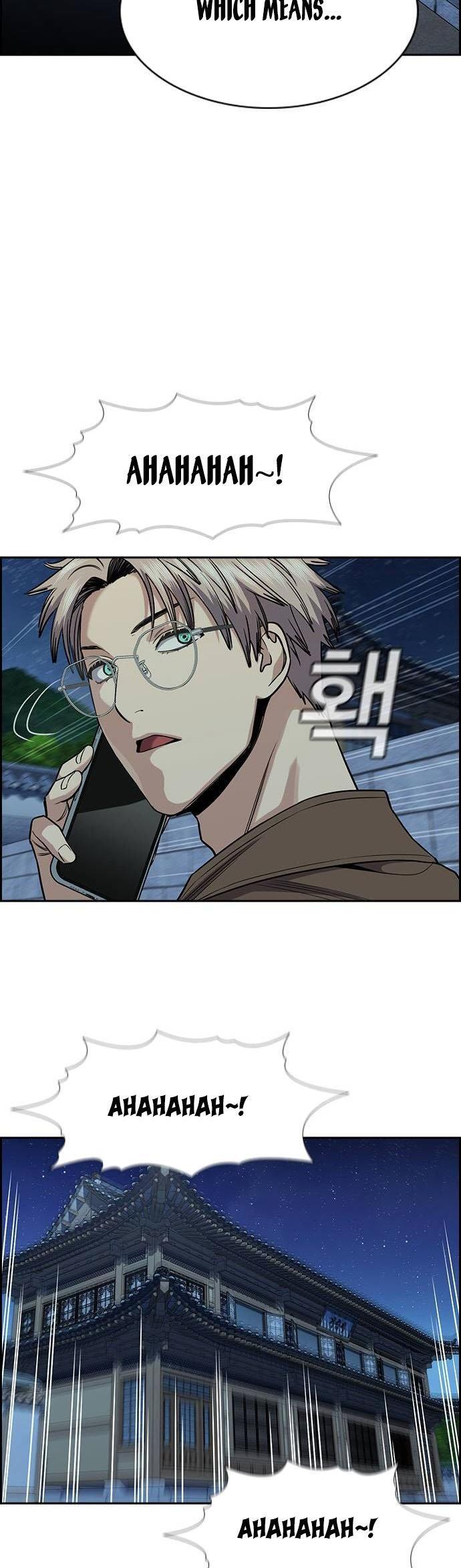 Read Get Schooled Manga Online