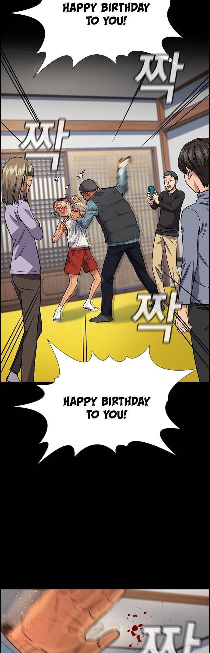 Read Get Schooled Manga Online