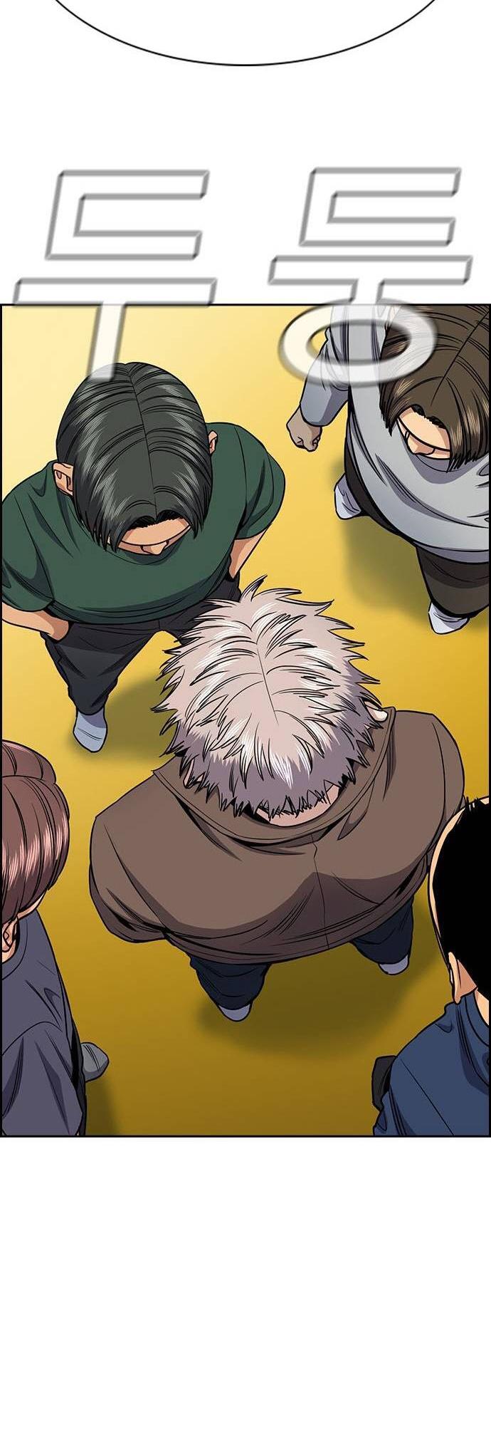 Read Get Schooled Manga Online