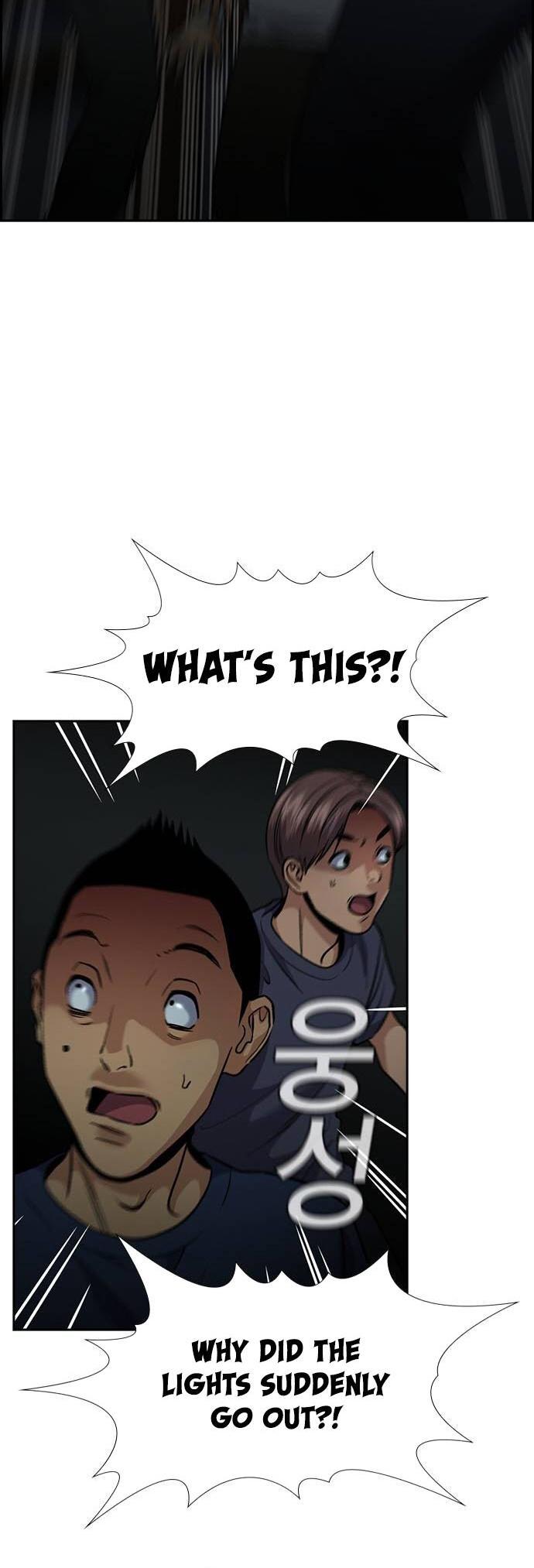 Read Get Schooled Manga Online