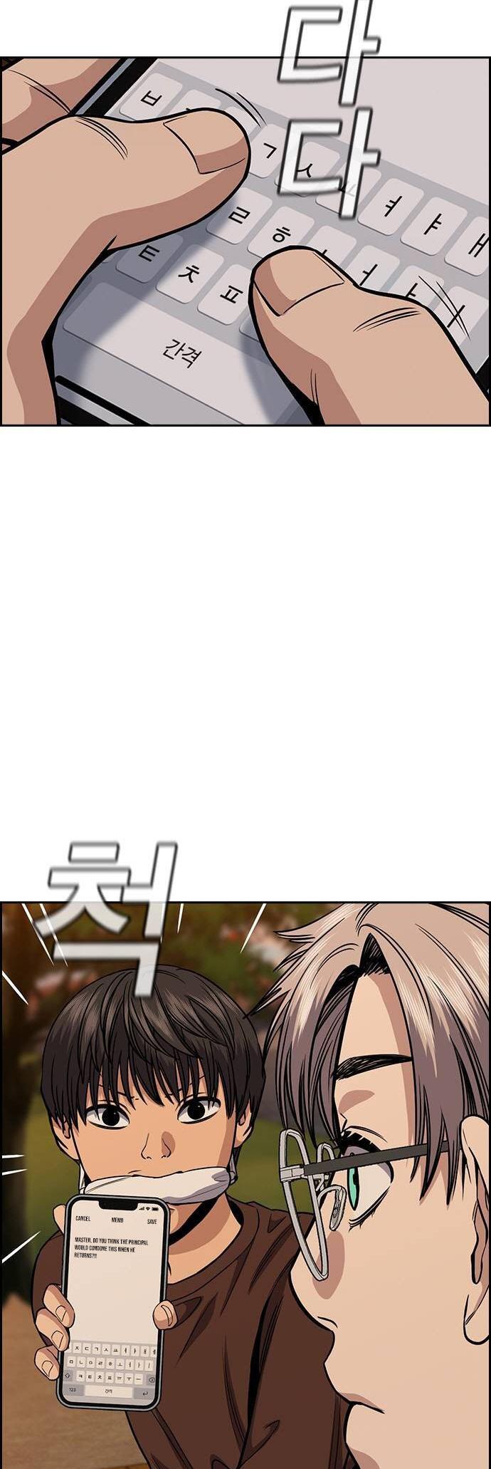 Read Get Schooled Manga Online