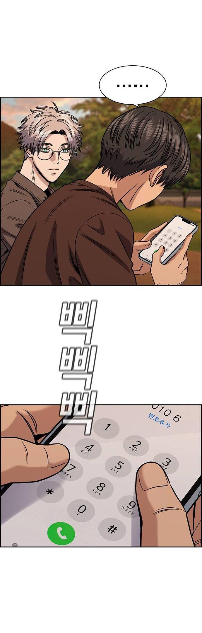 Read Get Schooled Manga Online