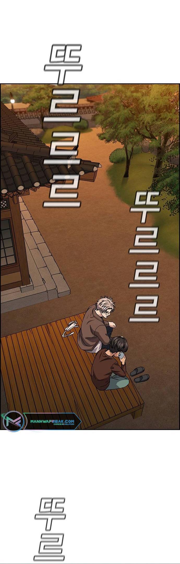 Read Get Schooled Manga Online