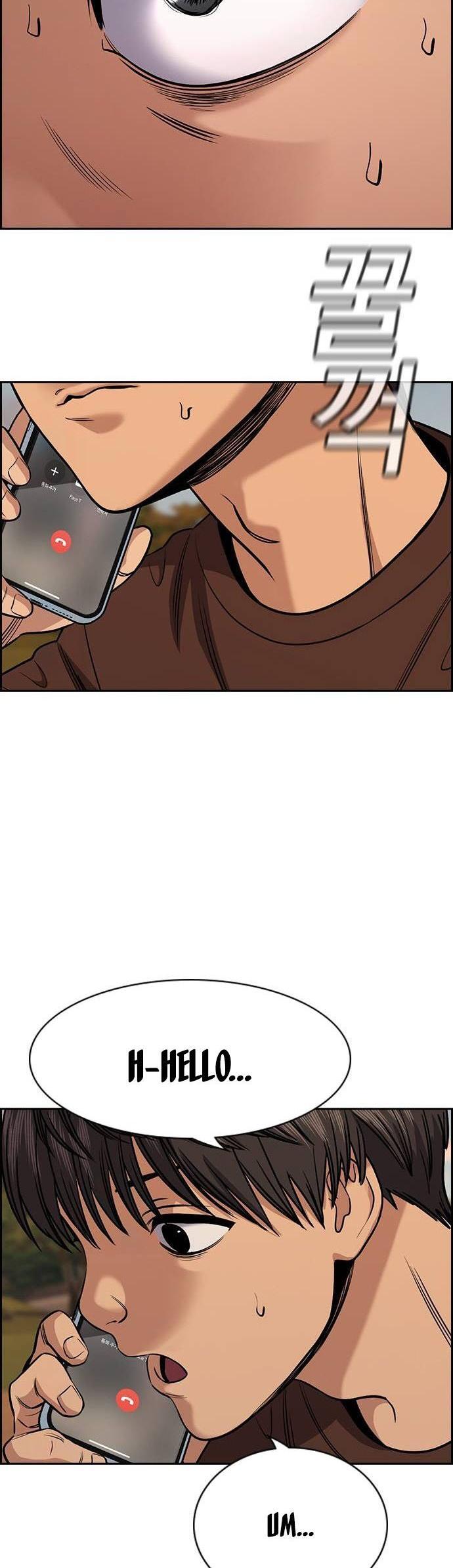 Read Get Schooled Manga Online