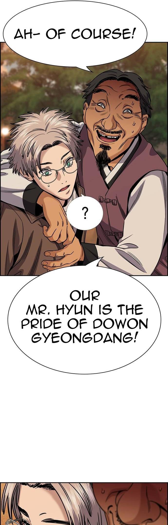 Read Get Schooled Manga Online