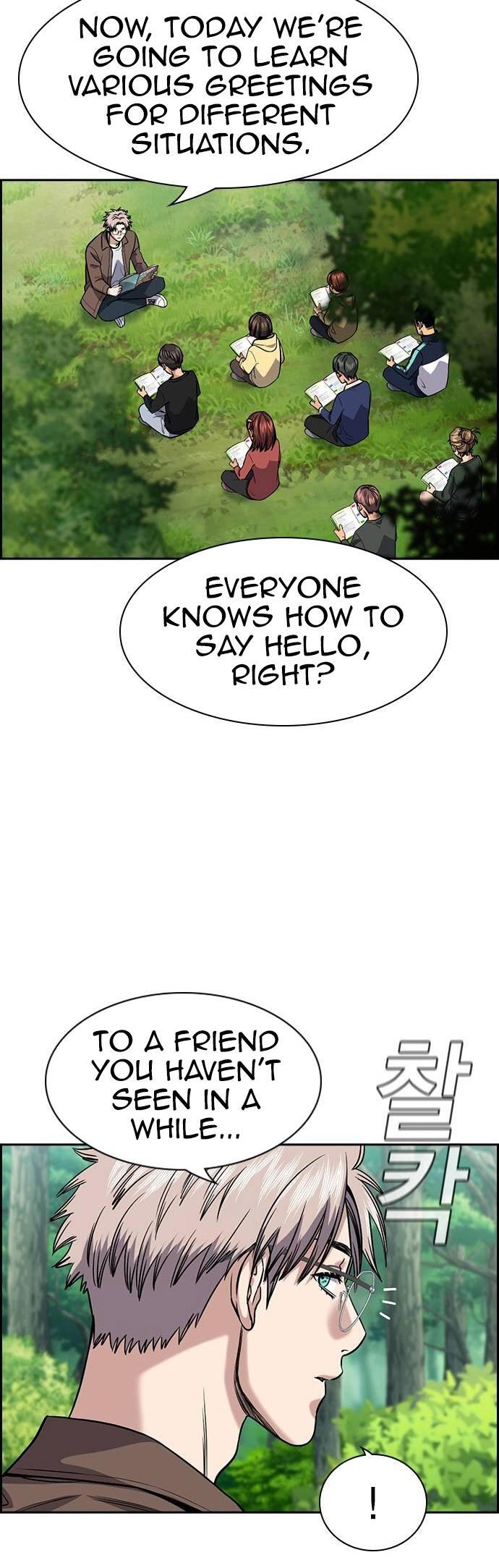 Read Get Schooled Manga Online