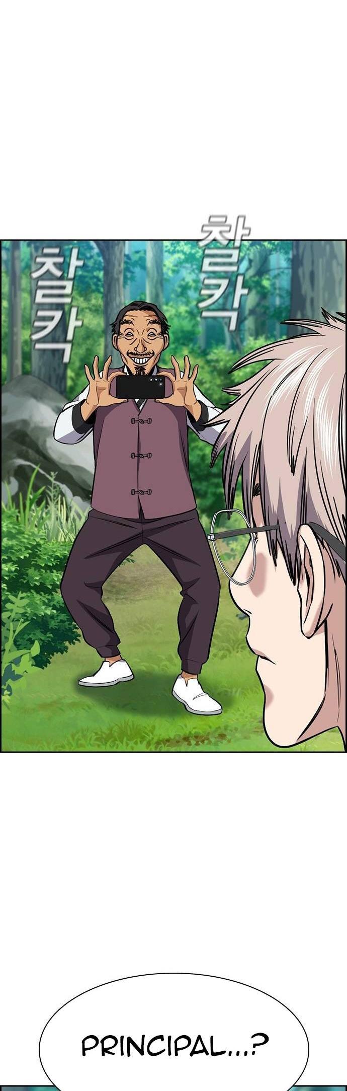 Read Get Schooled Manga Online
