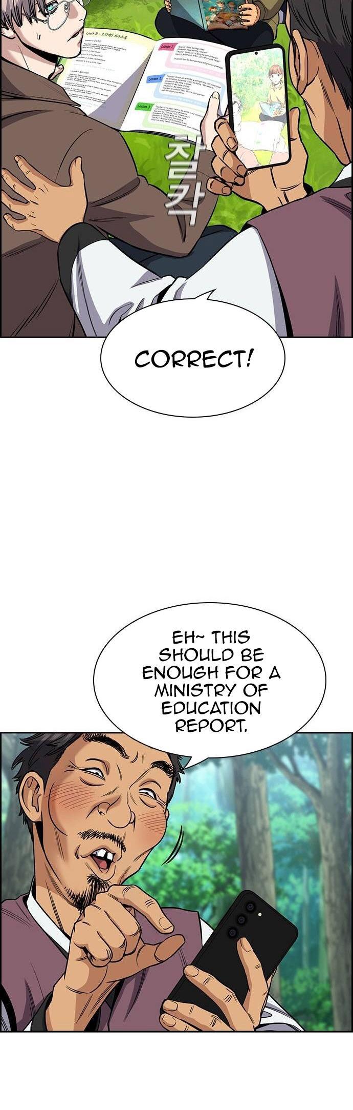 Read Get Schooled Manga Online