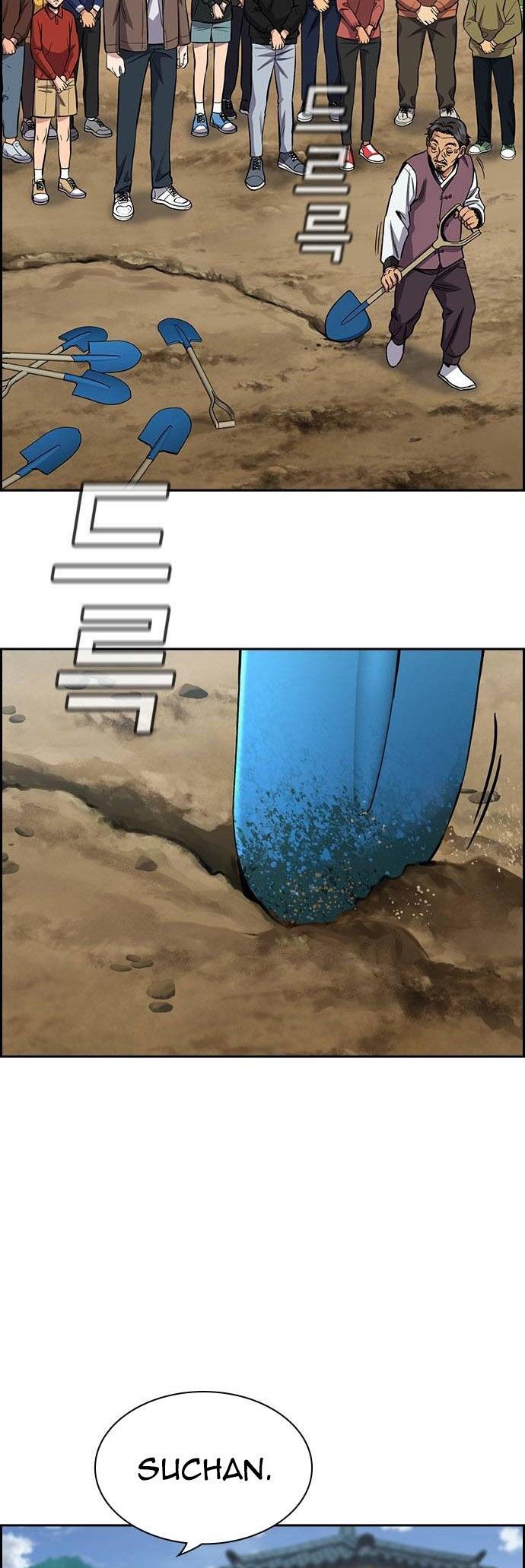 Read Get Schooled Manga Online