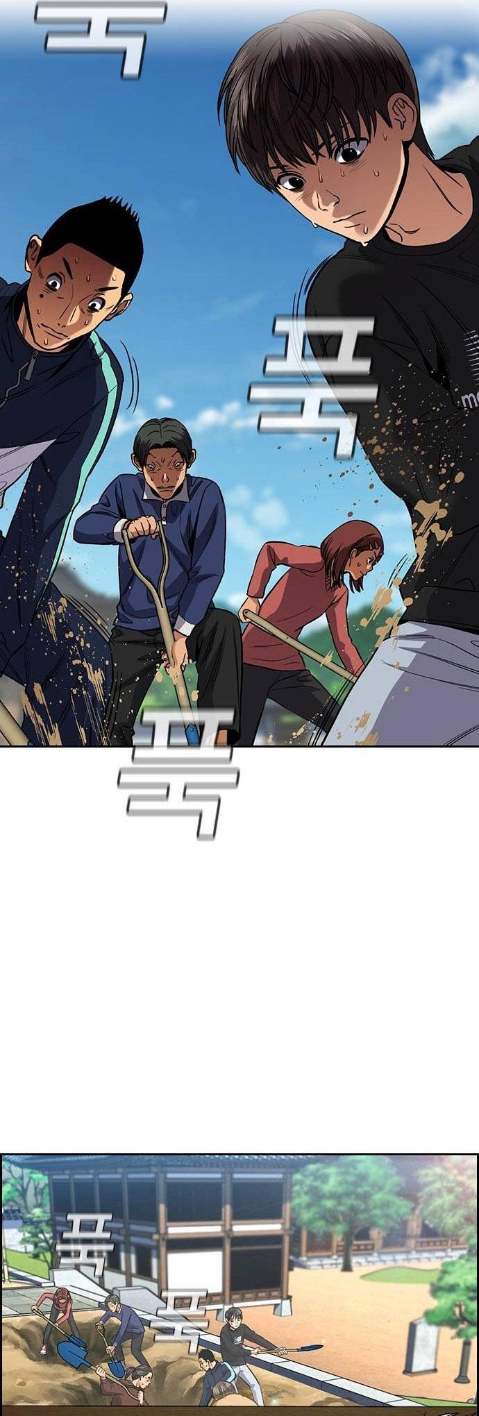 Read Get Schooled Manga Online