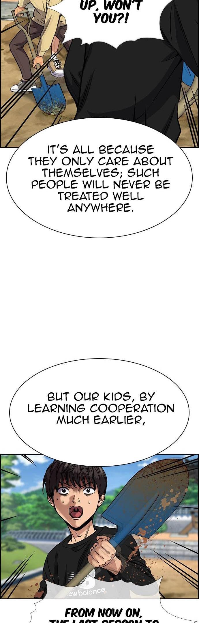 Read Get Schooled Manga Online