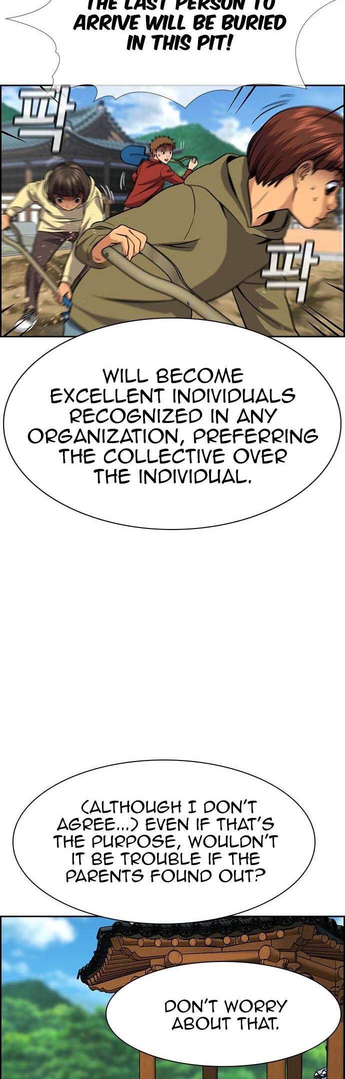 Read Get Schooled Manga Online