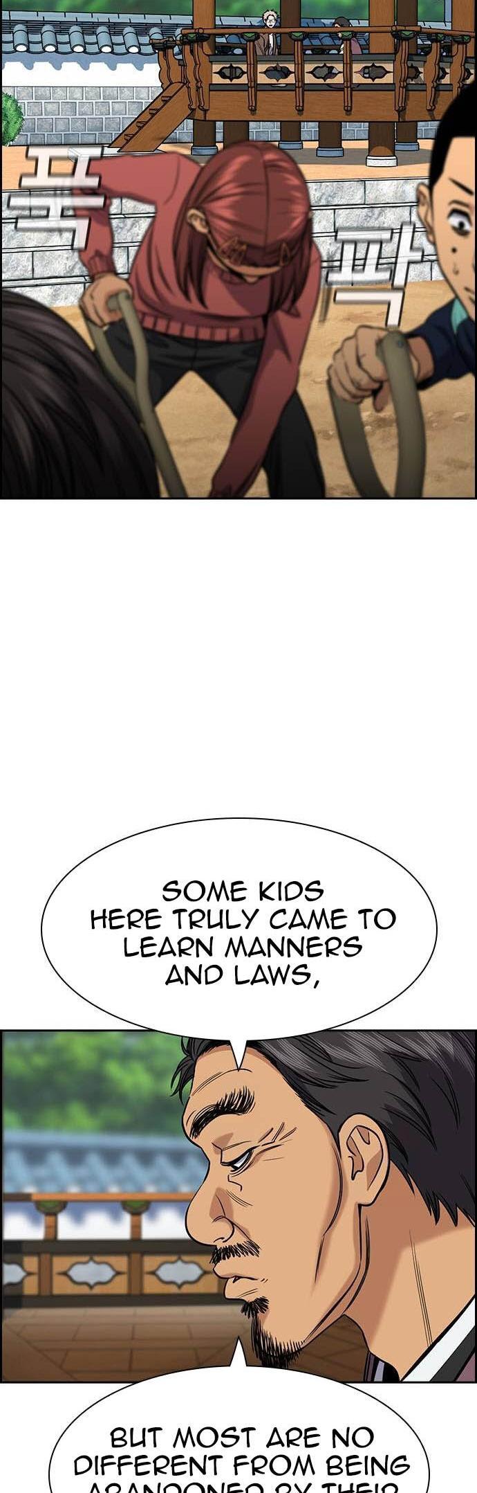 Read Get Schooled Manga Online