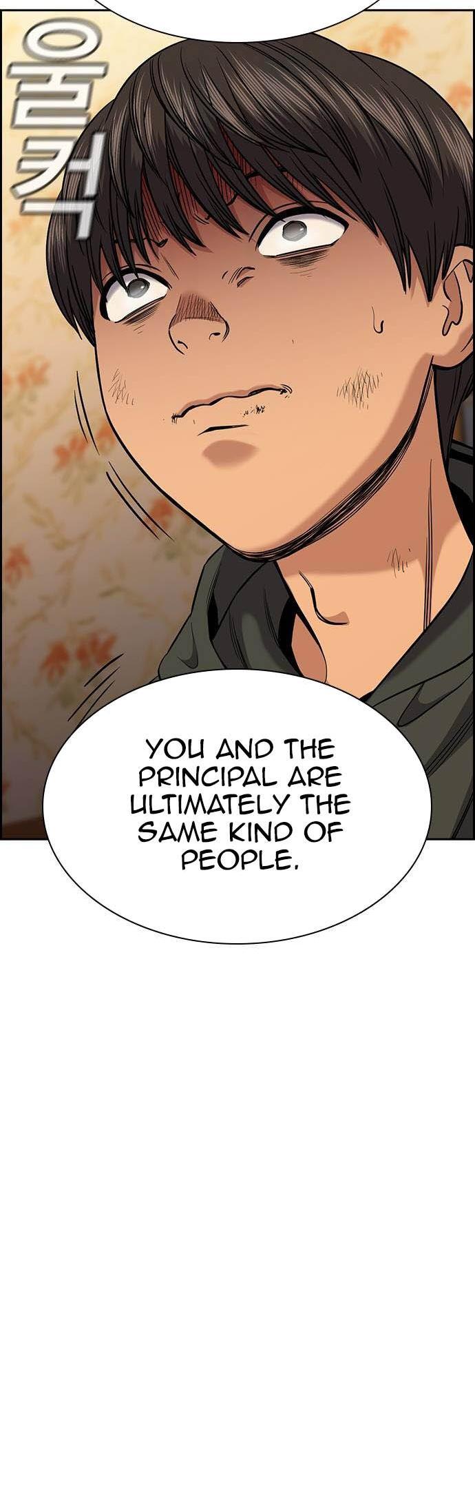 Read Get Schooled Manga Online