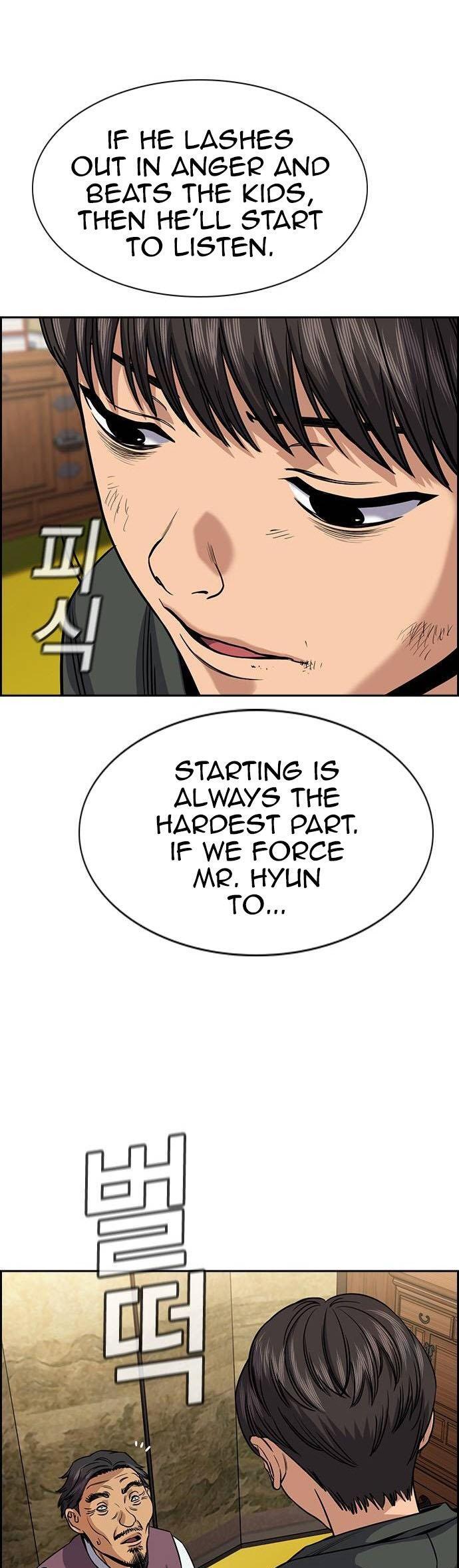Read Get Schooled Manga Online