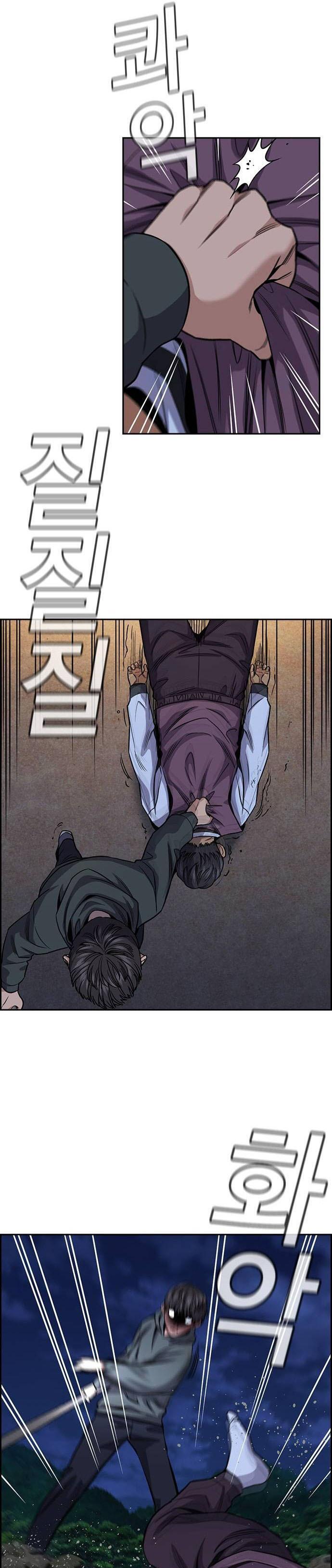 Read Get Schooled Manga Online