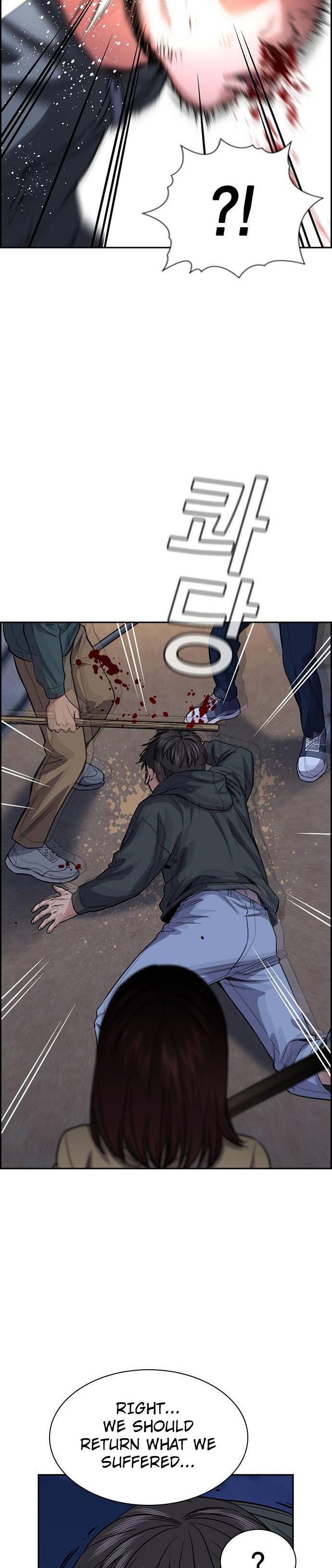Read Get Schooled Manga Online