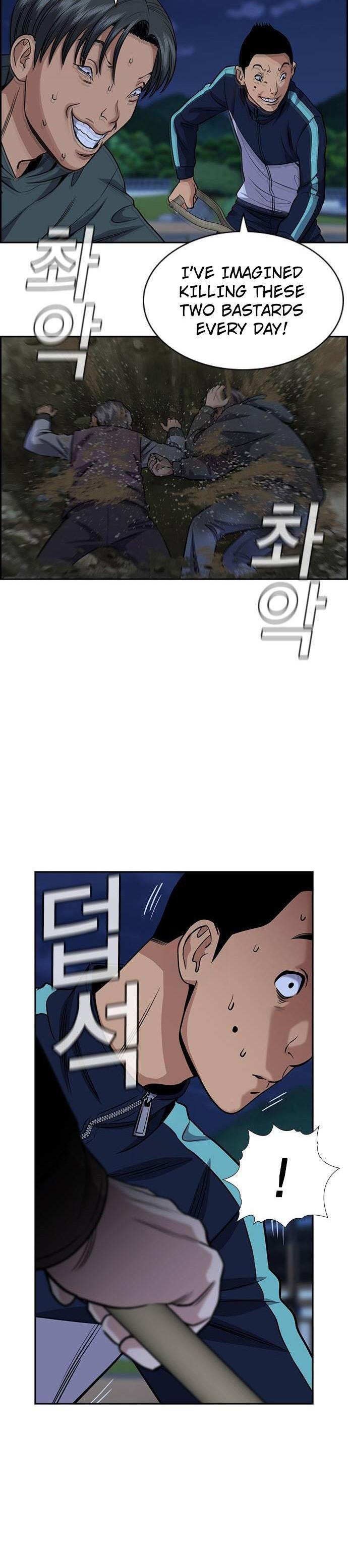 Read Get Schooled Manga Online