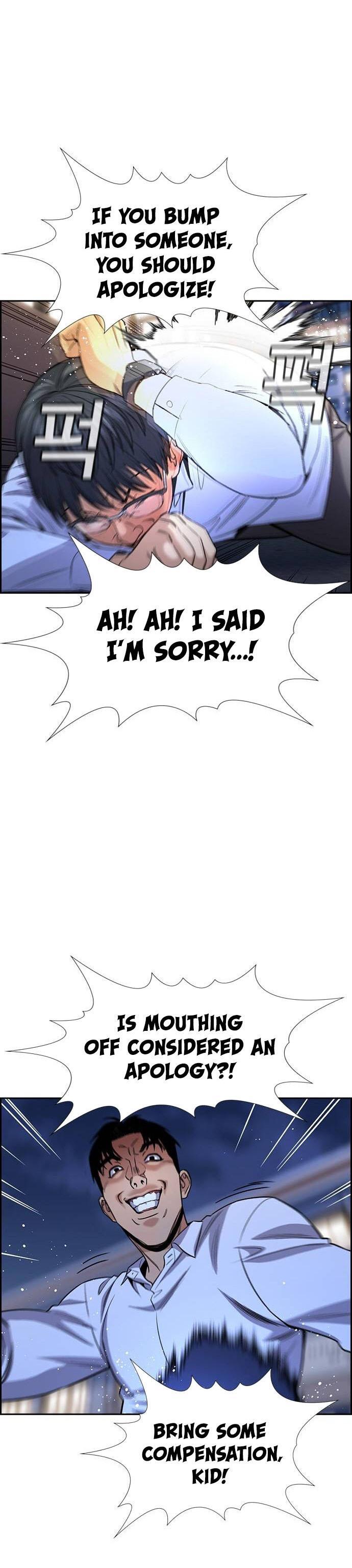 Read Get Schooled Manga Online