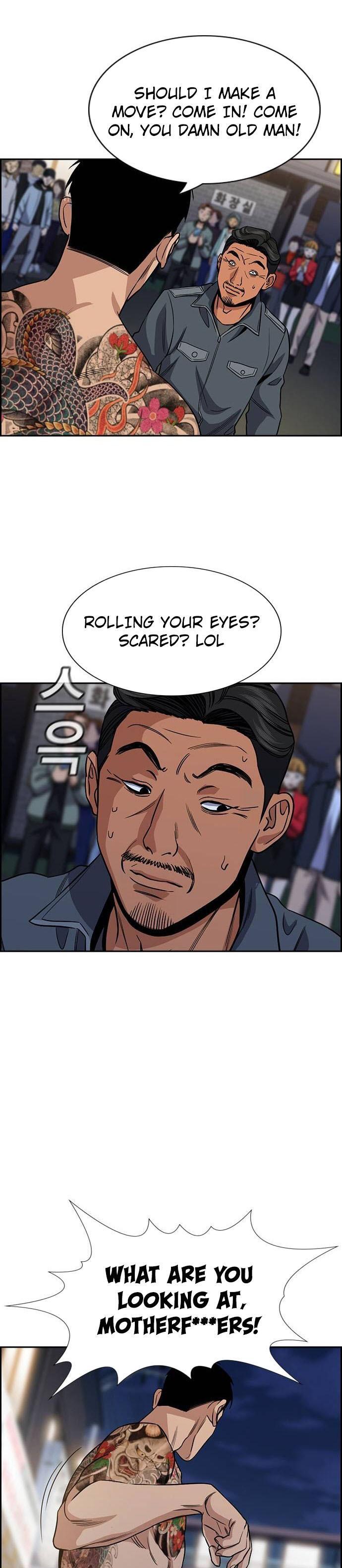 Read Get Schooled Manga Online