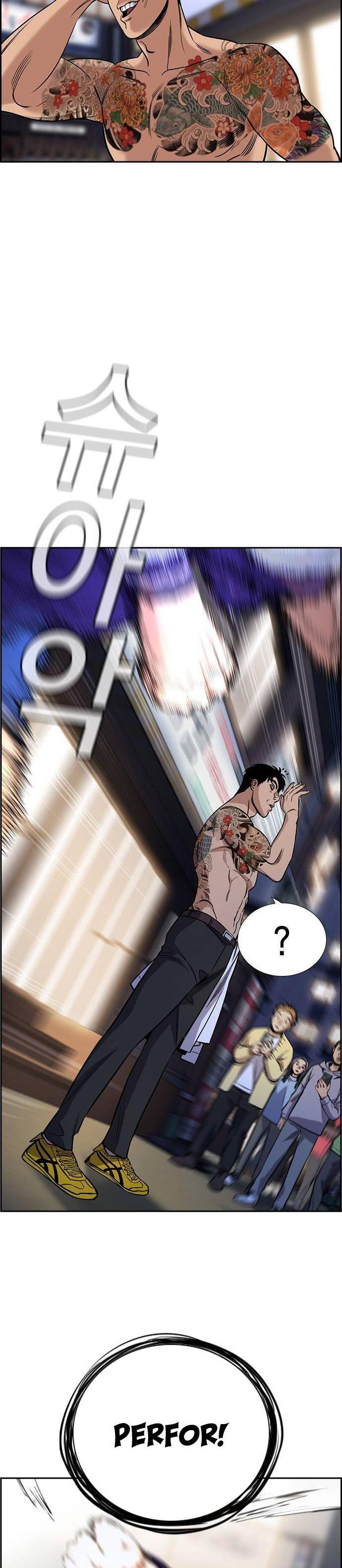 Read Get Schooled Manga Online