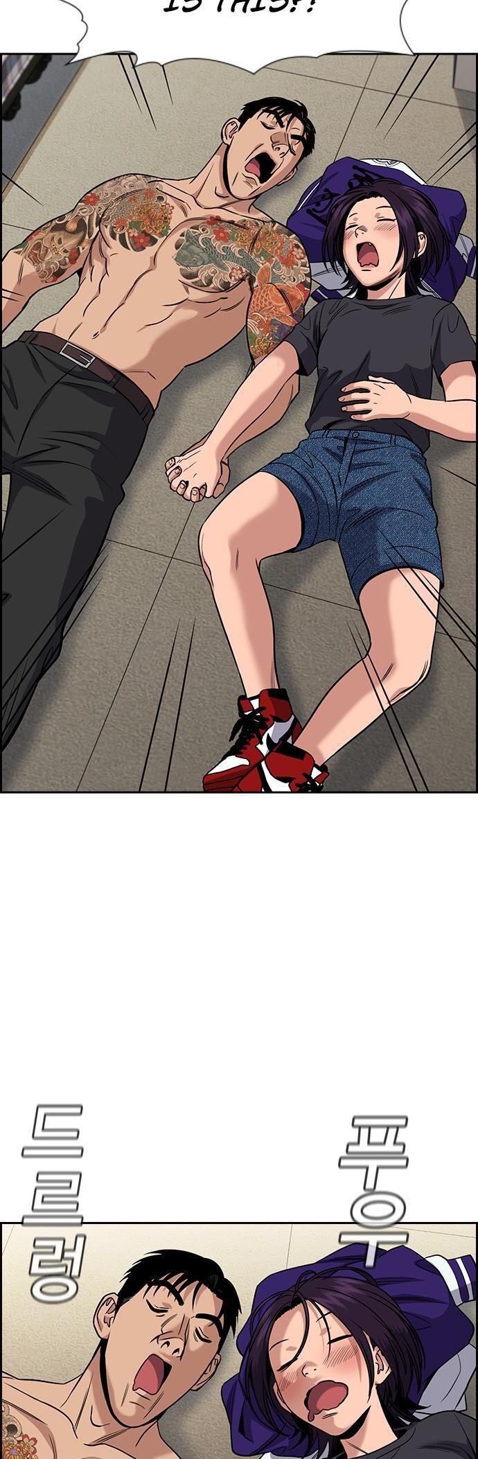 Read Get Schooled Manga Online