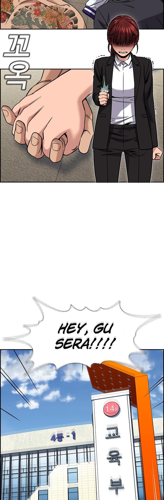 Read Get Schooled Manga Online