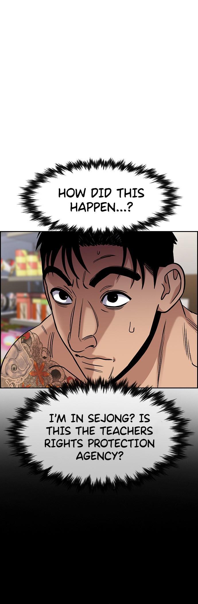 Read Get Schooled Manga Online