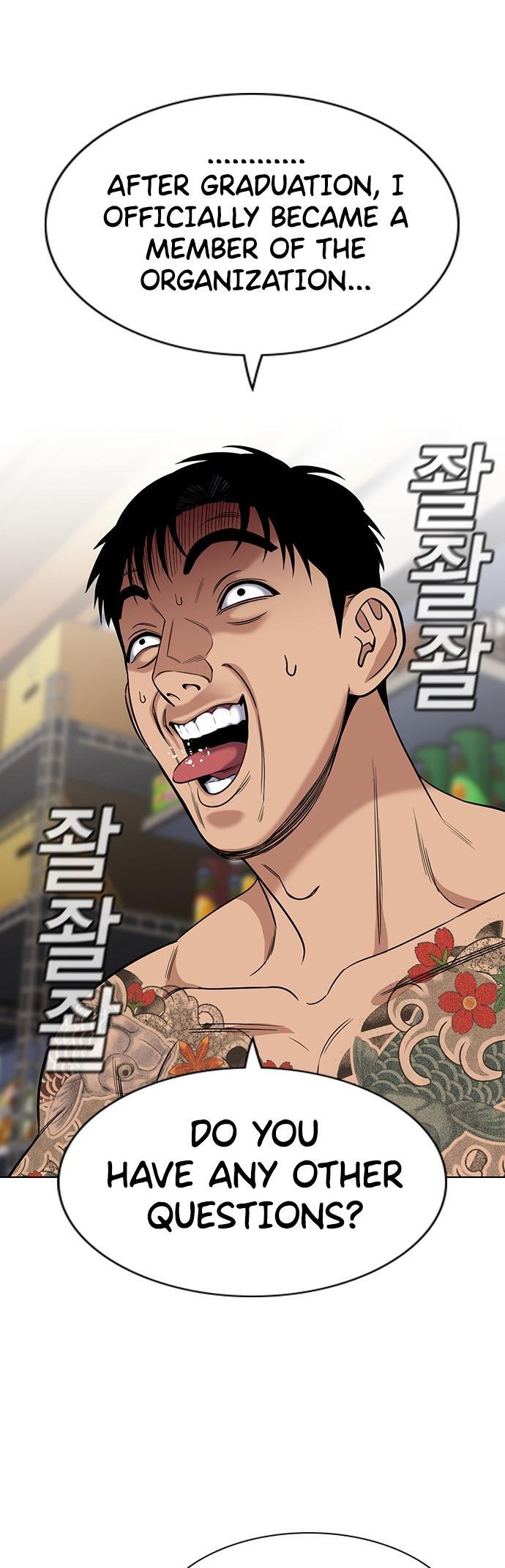 Read Get Schooled Manga Online