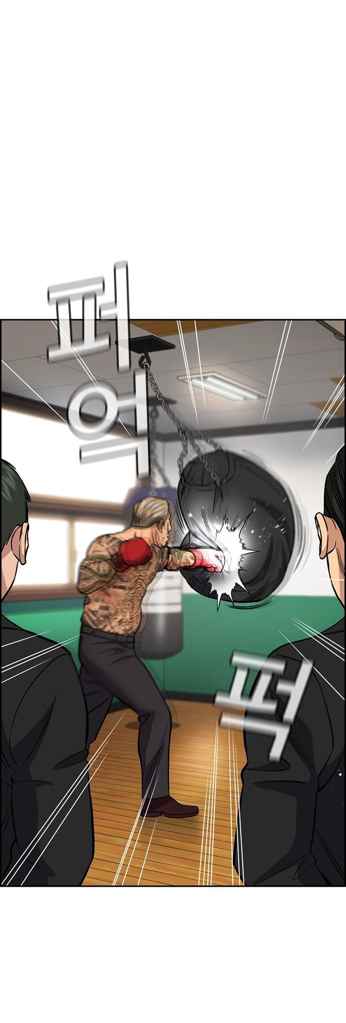 Read Get Schooled Manga Online