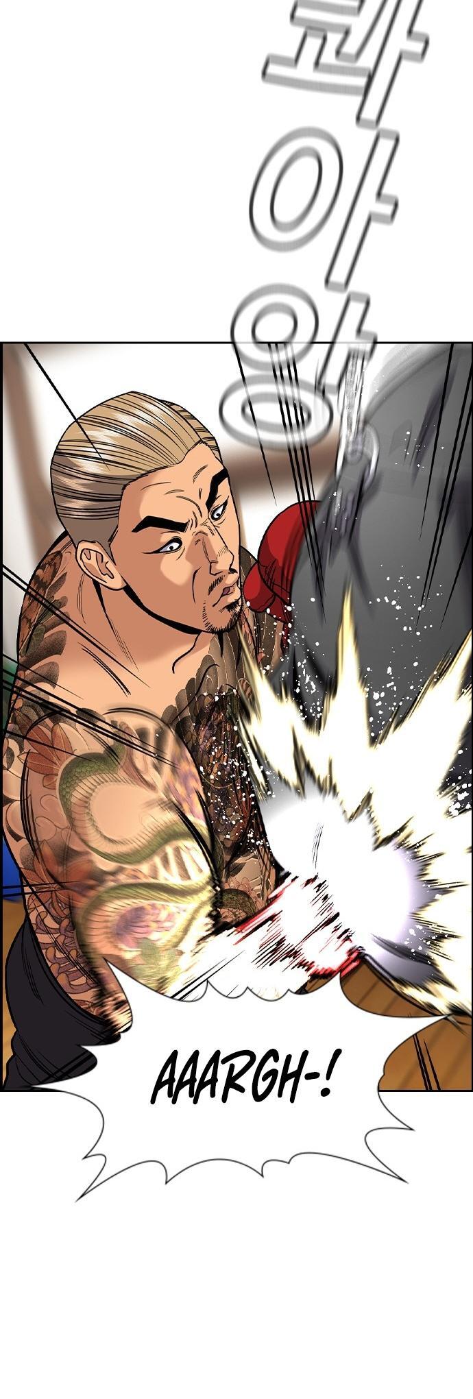 Read Get Schooled Manga Online