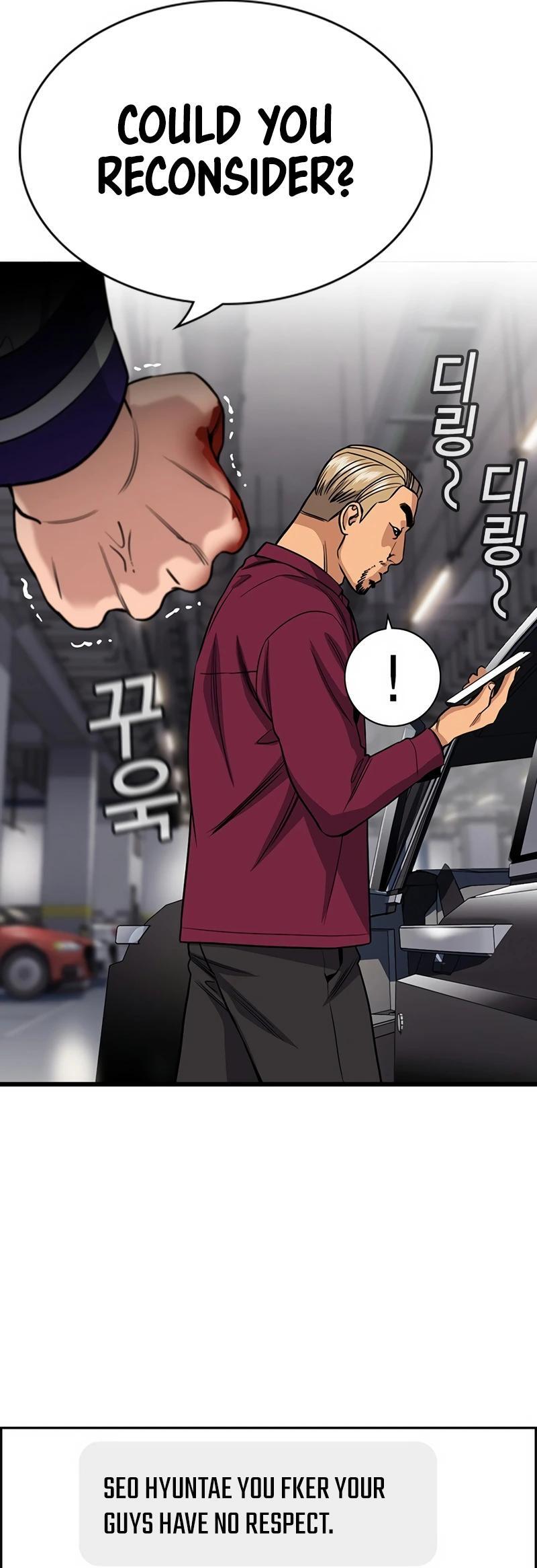 Read Get Schooled Manga Online