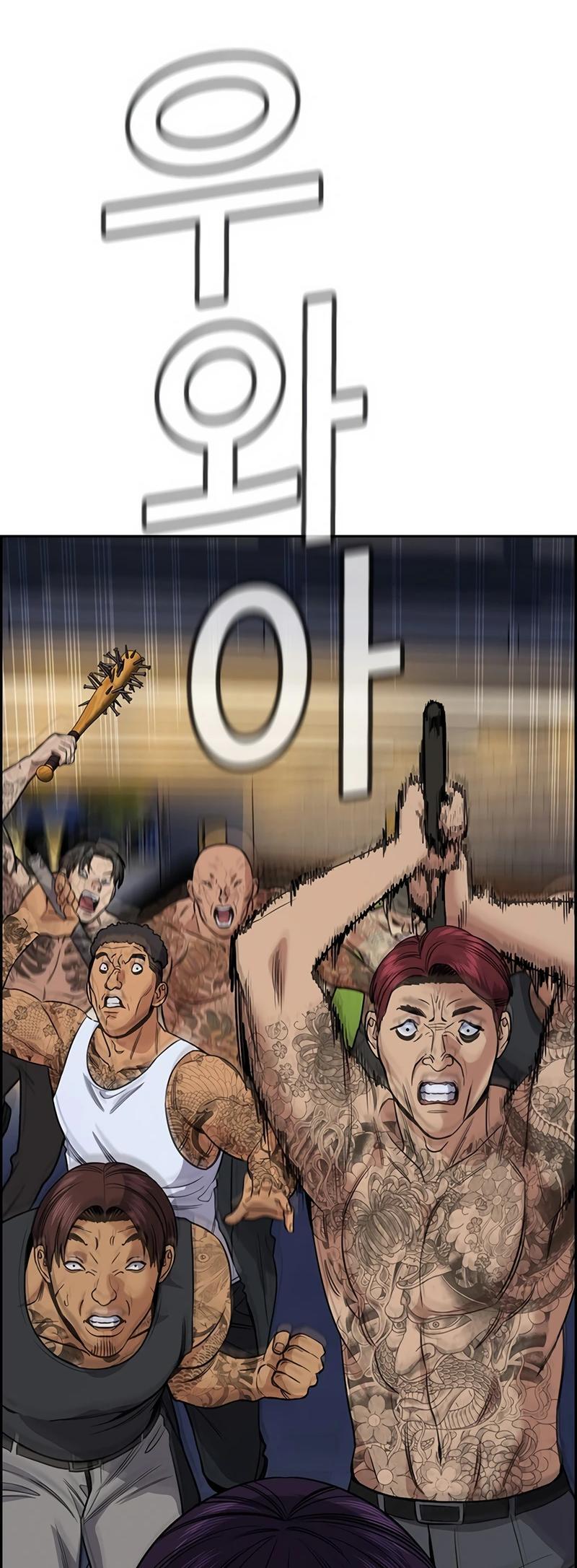 Read Get Schooled Manga Online