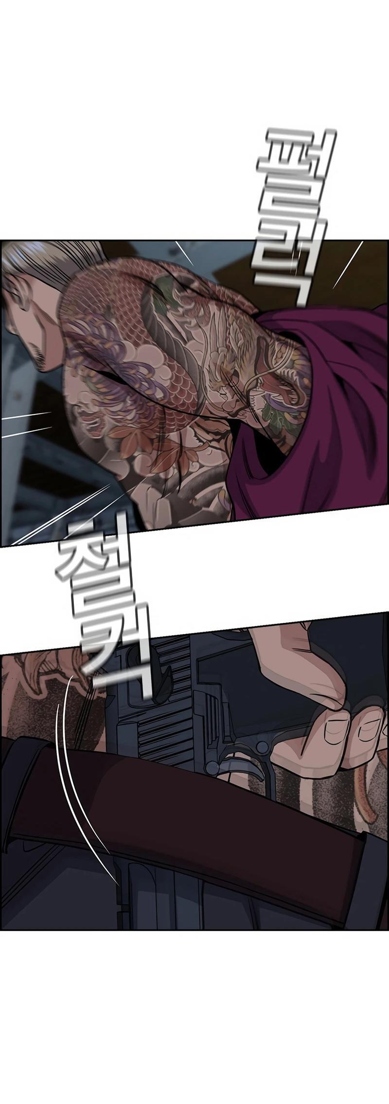 Read Get Schooled Manga Online