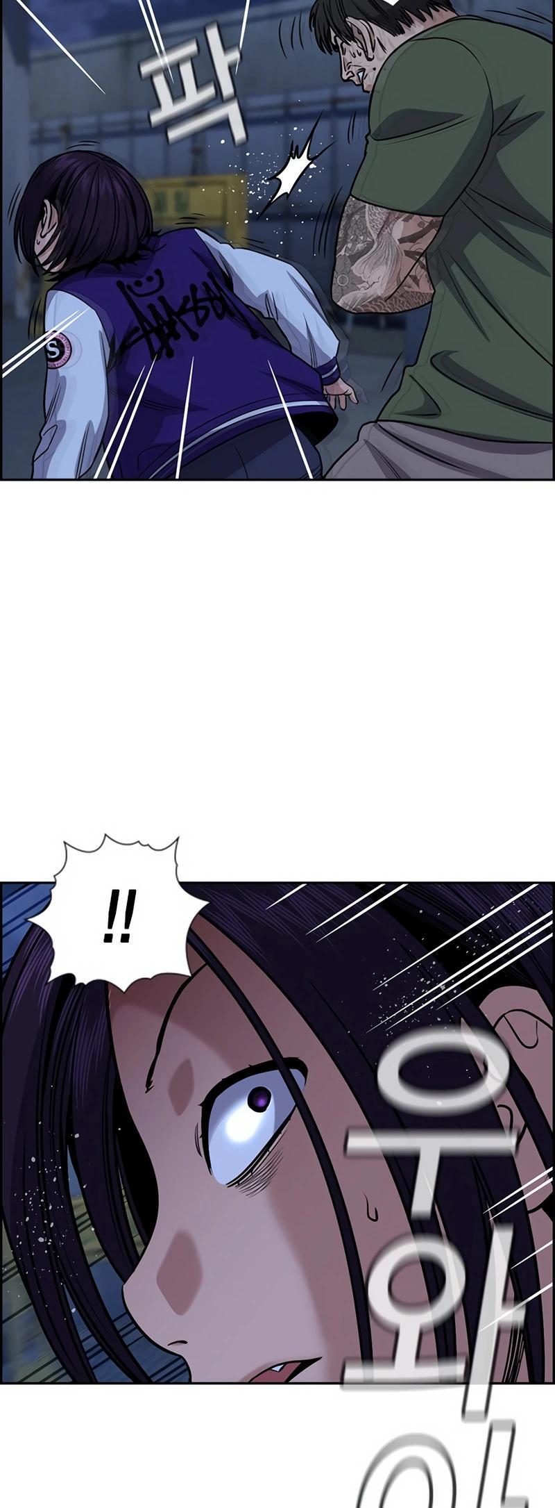 Read Get Schooled Manga Online