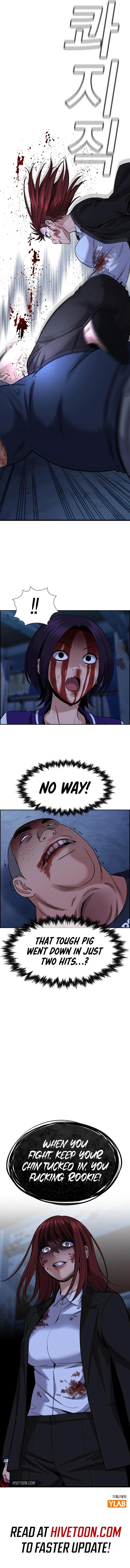 Read Get Schooled Manga Online