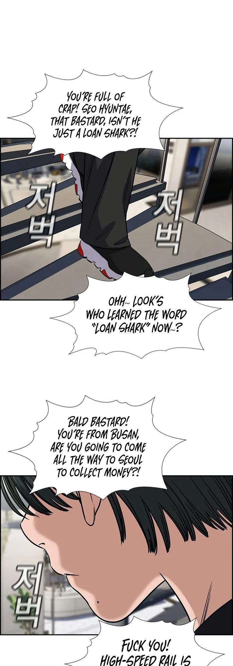 Read Get Schooled Manga Online