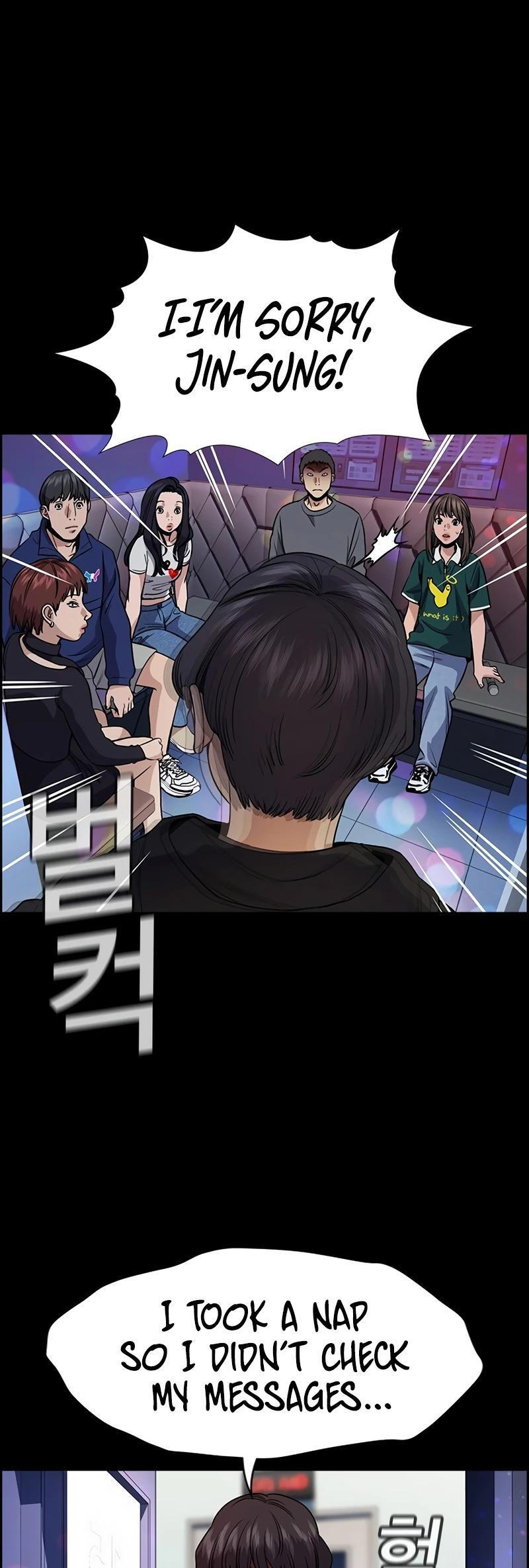 Read Get Schooled Manga Online